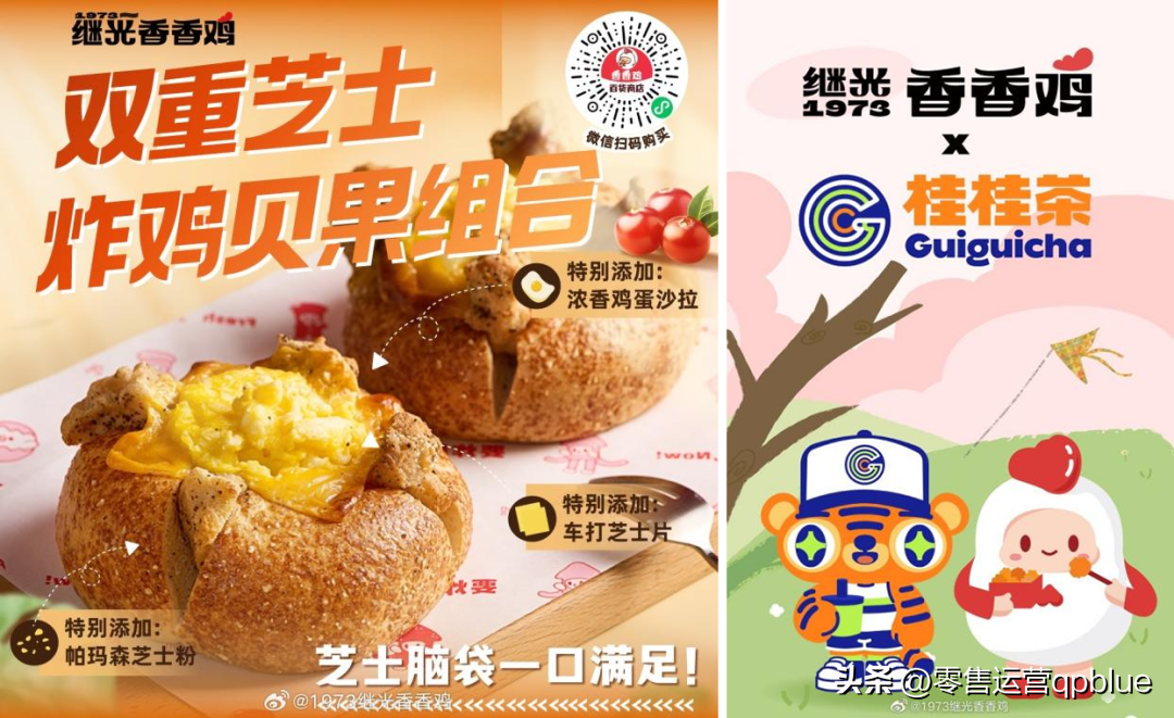 网红小吃加盟店10大品牌（小吃赛道“杀疯了”！蜜雪、海底捞、正新鸡排，谁胜算最大？）(图15)