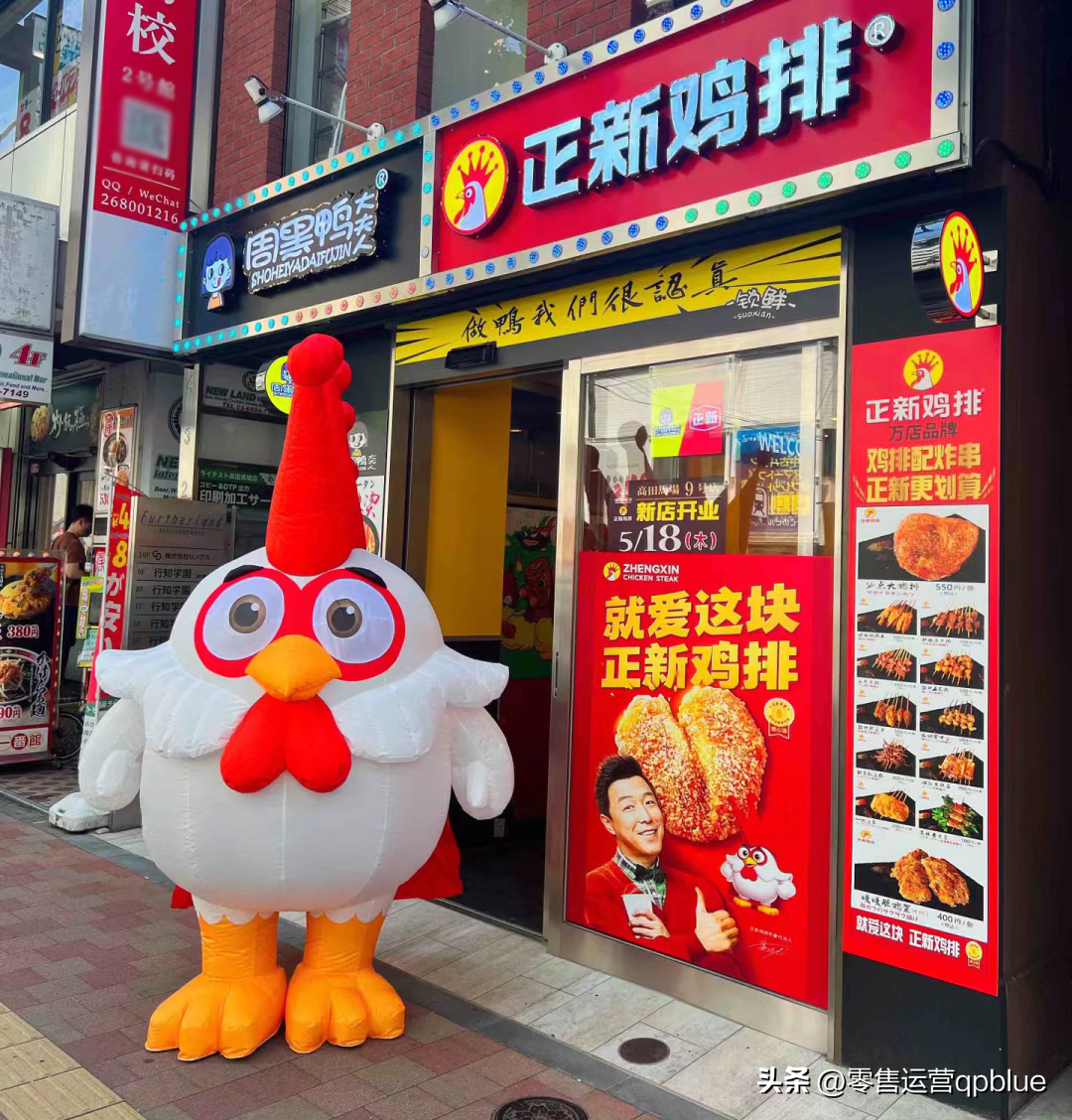 网红小吃加盟店10大品牌（小吃赛道“杀疯了”！蜜雪、海底捞、正新鸡排，谁胜算最大？）(图17)